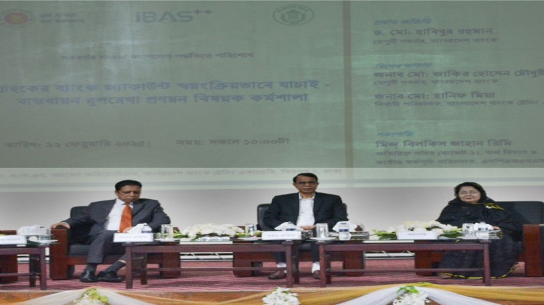 জালিয়াতি রোধ ও খরচ সাশ্রয়ে এভিএস সিস্টেম: জুনের মধ্যে দেশব্যাপী বাস্তবায়ন