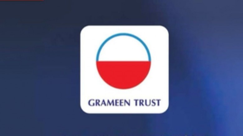 অনুমোদন পেল ‘গ্রামীণ ইউনিভার্সিটি’ নামে আরও এক বেস...