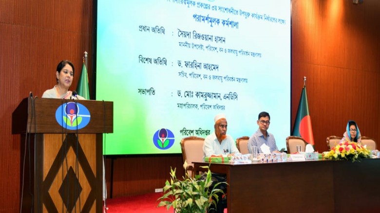 শব্দদূষণ রোধে সামাজিক আন্দোলন গড়ে তুলতে হবে - উপদে...