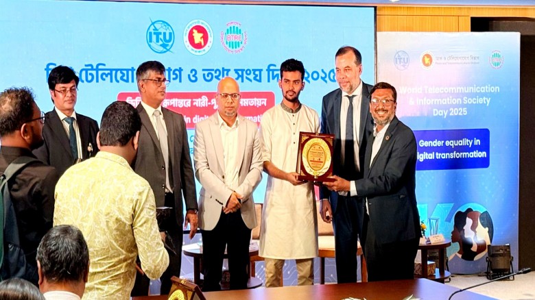 ইউআইইউ’র টেলিকম ও আইসিটি অ্যাওয়ার্ড ২০২৫ অর্জন...