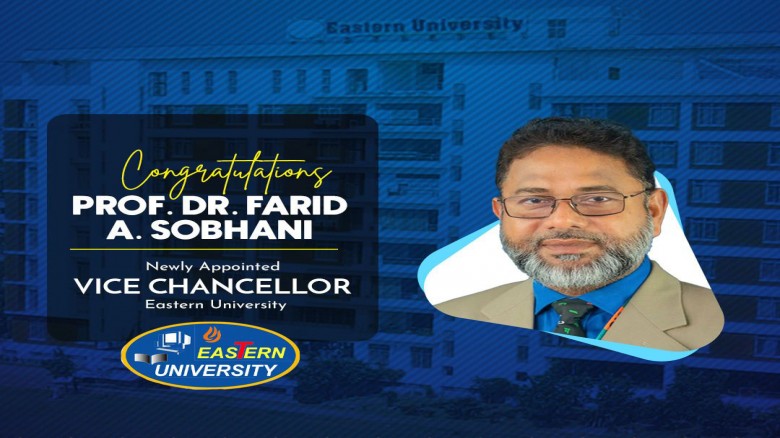 ইস্টার্ন ইউনিভার্সিটির নতুন উপাচার্য হিসাবে যোগদান করলেন প্রফেসর ড. ফরিদ আহমদ সোবহানী