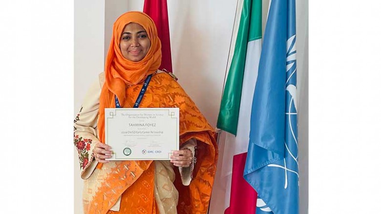 ফেলোশিপ পেলেন ইউআইইউ ফার্মেসি বিভাগীয় প্রধান...