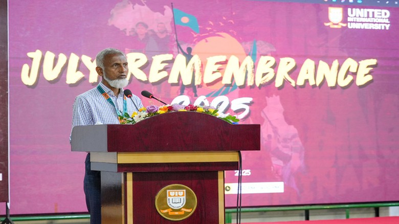 ইউআইইউ’তে জুলাই স্মরণে আলোচনা ও দোয়া মাহফিল অনুষ্ঠিত