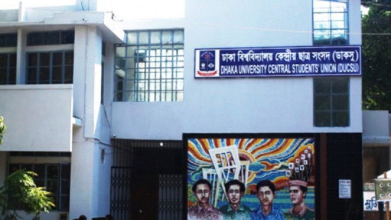 ডাকসুর ভোটগ্রহণ চলছে